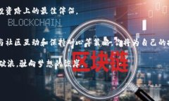   掌握加密货币投资策略，开启财富自由之门！