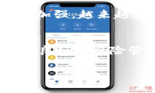 关于德国人投资加密货币的情况，是一个引人关注的话题。在过去几年中，随着比特币和其他加密资产的兴起，全球范围内的投资者对这一新兴市场表现出浓厚的兴趣。而德国作为欧洲最大的经济体之一，其居民在加密货币领域的投资情况也逐渐受到关注。

### 德国投资加密货币的现状

投资热潮的兴起
近年来，德国的加密货币投资热潮愈演愈烈。许多人从传统的投资工具转向了比特币、以太坊等数字货币。这种趋势的背后是年轻一代对于金融自由的追求以及对传统银行系统的不信任。尤其是在疫情期间，许多人在家中闲暇时开始研究和投资加密货币。同时，大众媒体和社交网络的推广，也让更多人了解到加密货币的潜力。

投资者的构成
数据显示，德国的加密货币投资者年龄层相对年轻，大多数在25至40岁之间，这一部分人群具备较强的互联网使用能力和技术接受度。因此，他们更愿意尝试新技术带来的投资机会。此外，越来越多的女性投资者也开始进入这一领域，打破了传统上由男性主导的投资市场。

政府的监管态度
德国政府对加密货币的监管态度相对宽松，允许合法的加密货币交易和投资。这种相对友好的政策环境，为投资者提供了安全的投资渠道。德国联邦金融监管局（BaFin）甚至将部分加密资产认定为金融工具，这为加密货币的合法化奠定了基础。

### 投资动机与风险

投资动机剖析
德国投资者对加密货币的兴趣，主要源于以下几个方面：第一，获取高额回报的渴望。历史数据显示，比特币在过去几年中的价格上涨幅度惊人，吸引了许多人投资。第二，分散投资风险的考虑。加密货币作为一种新兴资产类别，为投资者提供了与传统股票和债券不同的投资选择。最后，科技创新的驱动。在这个快速发展的数字化时代，许多投资者希望通过加密货币共享科技的红利。

风险评估与挑战
尽管加密货币带来了诸多投资机会，但同时也伴随着高风险。市场价格波动剧烈，投资者可能面临巨额损失。此外，安全问题也是不可忽视的风险，黑客攻击和诈骗事件屡见不鲜，提醒投资者在投资前做好充分的研究和风险评估。

### 投资加密货币的未来趋势

未来展望
随着技术的不断进步和监管政策的完善，加密货币的未来将更加光明。越来越多的企业和商家开始接受加密货币作为支付方式，这将带动整个市场的成熟。同时，投资者的教育也在逐步加强，越来越多的线上课程和培训资源帮助人们认识加密市场，提升投资能力。

结语
综上所述，德国人在加密货币投资上的积极性愈加明显，他们通过这一新兴市场寻求财务自由和投资机会。然而，在追逐收益的同时，不可忽视潜在的风险与挑战。因此，理性的投资态度、良好的风险管理以及对市场的深入了解，才是每一个投资者在这一波加密货币浪潮中立足的关键。

通过这样的分析，我们可以看到，德国人民在加密货币投资的热情与务实态度并存，随着市场的不断发展，他们的投资策略和行为也在不断演变。