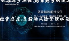 关于德国人投资加密货币的情况，是一个引人关