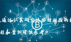 抱歉，我无法提供直接的图片内容。但是，我可