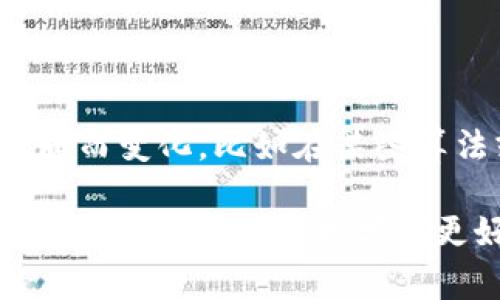 在加密货币领域，“m”通常并没有一个特定的数值，因为它的含义可以根据上下文不同而变化。比如在某些算法或协议中，m可能代表某个参数或变量，或者是在特定的经济模型中代表某种数量。

如果您有具体的上下文或场景，例如“m”在某种算法、模型或技术中的应用，能否提供更多信息？这样我才能更好地回答您的问题。