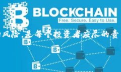 在讨论“购买加密货币是否合法”这一问题时，