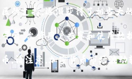 截至2023年10月，市场上有许多种加密货币，以下是一些常见和具有代表性的加密货币：

1. **比特币（Bitcoin, BTC）**：作为第一个和最知名的加密货币，比特币在2009年由中本聪（Satoshi Nakamoto）推出，常被称为数字黄金。

2. **以太坊（Ethereum, ETH）**：以太坊不仅是加密货币，它还是一个支持智能合约和去中心化应用的平台。以太坊在2015年推出，并因其灵活性而受到广泛欢迎。

3. **瑞波币（Ripple, XRP）**：主要用于跨境支付，旨在提高银行间交易的速度和效率。瑞波网络使用其数字货币XRP进行交易结算。

4. **莱特币（Litecoin, LTC）**：被称为“比特币的轻量版”，因其更快的交易确认时间和更高的最大供应量而受到欢迎。

5. **链环（Chainlink, LINK）**：一个去中心化的预言机网络，为智能合约提供实时数据，以扩大其应用范围。

6. **比特币现金（Bitcoin Cash, BCH）**：在2017年从比特币分叉而来，旨在提供更快和更便宜的交易。

7. **Cardano（ADA）**：一个建立在科学哲学和研究基础上的智能合约平台，致力于提供更安全和可扩展的基础设施。

8. **Polkadot（DOT）**：一个跨链协议，旨在促进不同区块链之间的交互与数据共享。

9. **狗狗币（Dogecoin, DOGE）**：起初作为一种玩笑币，但由于社区的支持，逐渐获得了相当大的关注和使用。

10. **海洋币（Ocean Protocol）**：一个专注于数据交易的区块链平台，允许用户共享和使用数据。

以上只是加密货币中的一部分，市场上还有成千上万的其他数字货币。请注意，加密货币市场波动较大，投资前一定要仔细研究并风险评估。