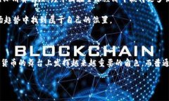 在中国，加密货币的状况相对复杂，且受到严格