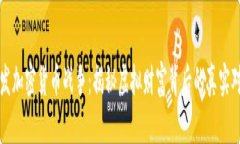 毛发加密货币战争：揭秘虚拟财富背后的真实对