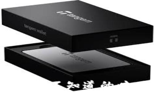 
揭秘加密货币犯罪：你不知道的暗网交易与安全防范