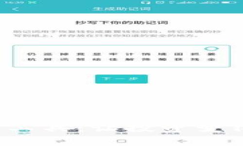探索加密货币新工具：让投资变得更简单、更安全