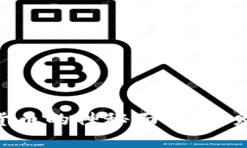 揭开BitStam加密货币的神秘面纱：让财富增值的全新机会