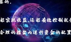 在美国，加密货币并不是免税的。根据美国国税