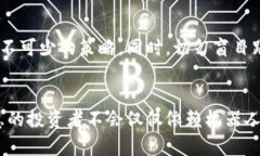    货币加密交易机器人，助力您的数字资产增值