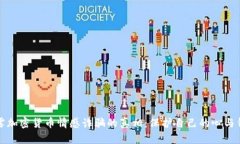 揭露加密货币情感诈骗的真相：保护自己的心与