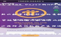 苏富比（Sotheby's）作为全球知名的拍卖行，近年