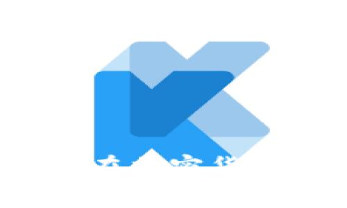 解密未来：深度学习在加密货币领域的革命性应用