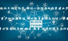 关于美国人是否都会参与加密货币投资，这个问