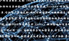 在印度，加密货币的交易逐渐普及，吸引了大量