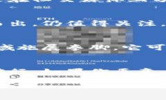 baoti探索Nano加密货币：开启无缝交易的新纪元/