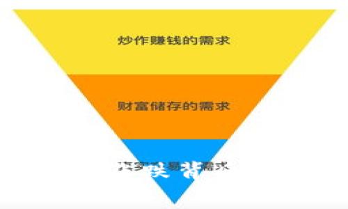 探索加密货币涨跌背后的故事与影响