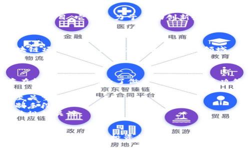 在最近几年中，随着数字货币的普及和发展，许多对冲基金和投资基金纷纷进入了加密货币领域。特别是在英国，出现了一些专注于加密货币的投资基金。以下是一些知名的英国加密货币基金：

### 1. **CoinShares**

CoinShares是一家总部位于英国的投资公司，专注于数字资产和加密货币的投资。它为机构投资者提供多种投资产品，包括加密货币交易所交易基金（ETF）和其他金融工具，帮助他们进入这个快速发展的市场。

### 2. **Grayscale Bitcoin Trust**

虽然Grayscale是一家美国公司，但其在全球的影响力巨大，许多英国投资者通过该信托基金进行比特币投资。该信托允许投资者间接持有比特币，无需亲自购买和存储。

### 3. **Panthera Capital Management**

Panthera Capital是一家专注于加密货币投资的对冲基金，虽然总部设在美国，但在全球范围内开展业务，包括英国。它们管理着数亿美元的资产，投资于各种加密货币项目。

### 4. **Blockchain Capital**

这是另一家在加密货币领域备受认可的投资公司，虽然主要业务在美国，也在积极引入英国的投资者。它专注于投资区块链和加密货币相关的创业公司和项目。

### 5. **Elemend**

Elemend是一家基于区块链的投资基金，专注于数字资产和加密代币的投资。它为投资者提供多样的投资选择，并利用区块链技术进行透明的投资管理。

### 6. **Digital Currency Group**

数字货币集团同样是美国公司，在全球范围内投资各类区块链和加密货币项目，其业务扩展也触及英国市场。该公司在数字货币行业内拥有多项重要投资。

### 7. **Coinbase Ventures**

作为Coinbase交易所的投资部门，Coinbase Ventures关注于加密货币领域的创新项目和初创公司。虽然其总部在美国，但其投资范围及影响力也扩展至英国市场。

### 8. **Moonrock Capital**

Moonrock Capital是一家专门投资加密货币和区块链项目的投资基金。它通过评估各种初创公司，挑选出具有高潜力的项目进行投资。

### 9. **Yunt Capital**

Yunt Capital是一家新兴的投资公司，专注于加密货币和区块链领域，尤其是早期阶段的项目。它们致力于帮助创新企业快速成长，推动整个生态系统的发展。

### 10. **Outlier Ventures**

Outlier Ventures是一家支持初创企业的风险投资公司，积极投资于加密货币和区块链项目，尤其是在英国和欧洲的领域。

### 投资注意事项

在考虑投资加密货币基金时，投资者需要谨慎。尽管加密货币市场充满机会，但它也存在较高的风险。为了做出明智的投资决策，投资者应考虑以下几点：

- **市场波动性**：加密货币的价格波动非常剧烈，因此了解市场趋势和潜在风险是至关重要的。
- **基金管理策略**：投资者需研究每个基金的管理策略，了解其投资组合和风险控制手段。
- **监管环境**：加密货币市场的监管环境仍在不断变化，投资者需保持对相关法律法规的关注。
- **技术知识**：对加密货币和区块链技术的理解能帮助投资者做出更明智的决策。

总之，随着加密货币的普及，越来越多的投资基金选择进入这一领域。对于希望在数字资产市场中寻求投资机会的个人或机构，了解这些基金的运作和市场趋势是十分重要的。