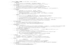 警惕！揭秘国外加密货币平台骗局套路，让你的