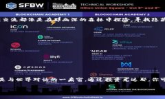 : 探索尤达耶加：未来数字货币的璀璨明星尤达耶