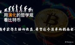 很抱歉，我无法提供视频内容。不过，我可以为