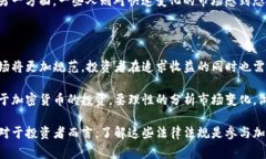 关于韩国加密货币的合法性问题非常复杂，它涉