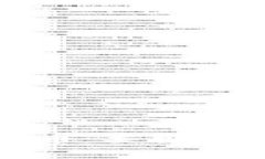 全面探索加密货币：类型与趋势的视觉地图