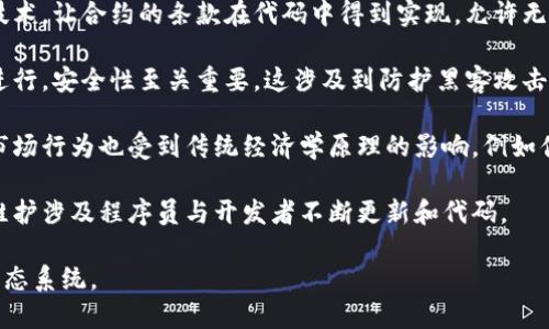 加密货币主要属于以下几个技术领域：

1. **区块链技术**：这是加密货币的基础，区块链是一种分布式账本技术，允许数据在多个节点间共享和存储，以确保安全性和透明度。

2. **加密学**：通过使用各种加密算法和技术，确保交易的安全性和用户的隐私。这涉及对称加密、非对称加密和哈希函数等技术。

3. **分布式系统**：加密货币通常运行在去中心化的网络中，这意味着没有单一的管理机构，而是通过一个网络中所有参与者共同维护。

4. **智能合约**：这是一种自动执行契约的技术，让合约的条款在代码中得到实现，允许无信任的交易和协议执行。

5. **网络安全**：由于加密货币的交易在线进行，安全性至关重要，这涉及到防护黑客攻击、钓鱼等网络威胁的技术。

6. **经济学和金融学**：加密货币的价值和市场行为也受到传统经济学原理的影响，例如供需关系、货币政策等。

7. **软件开发和工程**：加密货币的创建和维护涉及程序员与开发者不断更新和代码。

这些领域相互交织，共同构成了加密货币的生态系统。