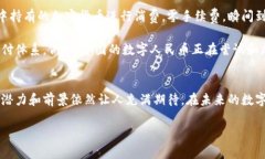 加密货币确实可以跨地区转移，且这一特性是其