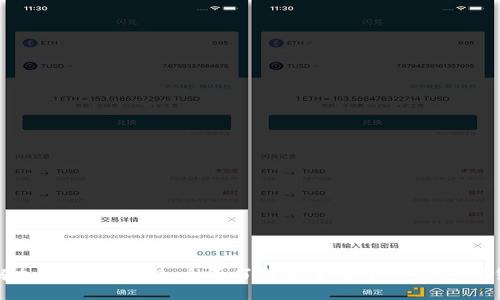 破解加密财富之门：全面了解现金交易中的加密货币
