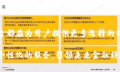 加密货币贷款机构是近年来资本市场中一种新兴