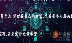 baioti揭开全球加密货币盗窃的迷雾：如何保护你