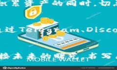 subtitle2023年崭露头角的加密货币：把握机会，赢