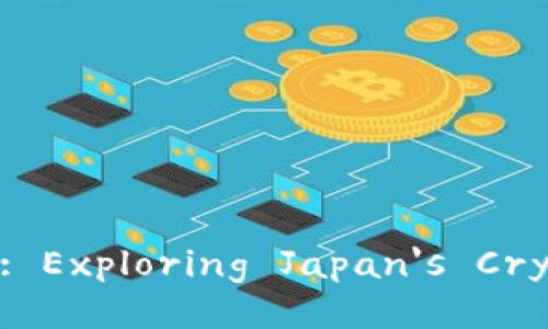 Unlocking Innovation: Exploring Japan's Cryptocurrency Sandbox