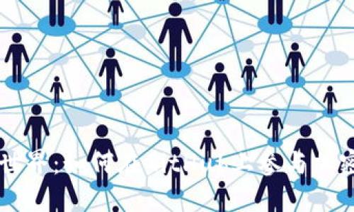 探索开源世界：如何在GitHub上参与加密货币项目