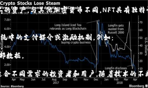 加密数字货币的种类繁多，主要可以分为以下几种形式：

### 1. 原生币（Native Coins）
原生币是某一特定区块链网络的基础货币，通常用于支付交易费用和参与网络治理。例如：
- **比特币（Bitcoin）**：作为第一个加密货币，比特币主要用于价值存储和支付。
- **以太坊（Ethereum）**：以太坊的原生币ETH可以用来支付智能合约的执行费用，同时也是网络中许多去中心化应用的基础。

### 2. 代币（Tokens）
代币通常在现有的区块链平台上创建，可以代表资产、权益、票据或其他数字商品。代币的种类包括：
- **实用代币（Utility Tokens）**：为某一平台提供服务或功能的代币。例如，以太坊上的ERC-20代币。
- **安全代币（Security Tokens）**：表示对实物资产的权益，遵循证券法的加密货币。
- **治理代币（Governance Tokens）**：持有者可以参与项目决策过程的代币，如Uniswap的UNI代币。

### 3. 稳定币（Stablecoins）
稳定币是与法定货币或其他资产挂钩的加密货币，旨在减少价格波动。常见类型包括：
- **法币抵押稳定币**：如Tether（USDT）和USD Coin（USDC），由相应的法币储备支持。
- **加密资产抵押稳定币**：如Dai，使用其他加密货币作为抵押品。
- **无抵押算法稳定币**：如Ampleforth，通过算法调整供应量来维持价格稳定。

### 4. 央行数字货币（CBDC）
许多国家正在探索央行数字货币（CBDC），这些加密货币由国家的中央银行发行，旨在促进现有金融体系的数字化。例如：
- **数字人民币**：中国人民银行推出的数字货币，旨在提高支付便利性和金融监管能力。

### 5. NFTs（非同质化代币）
NFT是一种独特的代币，可以代表数字艺术品、音乐、视频等独一无二的资产。与其他加密货币不同，NFT具有独特性和不可互换性，使其在数字版权和所有权管理中变得越来越重要。

### 6. 区块链应用专用币
一些特定的区块链应用或平台会发行自己的加密货币，作为生态系统中的支付媒介或激励机制。例如：
- **Filecoin**：用于激励用户分享存储空间，构建分布式存储网络。
- **Chainlink**：用于激励节点提供链下数据，连接智能合约与外部数据。

每种形式的加密数字货币在功能、用途和市场策略上具有独特性，适合不同需求的投资者和用户。随着技术的不断发展，加密货币的形式和应用场景也在不断演变。