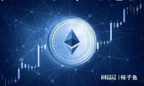 提示：目前，我无法提供实时的图表或特定的数据，但我可以详细讨论加密数字货币市值的相关话题，包括它们的历史、最新趋势、影响因素等。

为此，我可以为你提供一个详细的书面内容框架。例如，以下是一个关于加密数字货币市值的分析文章提案，包含3000-4000个字的内容结构。若有需要，随时告诉我，我将围绕这个框架进行详细撰写。

### 提案：加密数字货币市值的崛起与挑战

#### 标签
加密数字货币市值的崛起与挑战：你的投资机会与风险分析