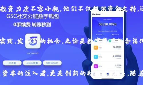 a16z/a16z

加密货币, 风险投资, 创新技术/guanjianci

一、风起云涌的加密货币世界

在当今这个技术飞速发展的时代，加密货币如同晨曦中的朝阳，以其独特的魅力吸引了无数投资者和科技爱好者。比特币、以太坊等数字资产不仅颠覆了传统金融体系，也为区块链技术的应用提供了新的契机。在这场数字资产的革命中，许多风险投资机构纷纷涌入，试图在这个尚未成熟但充满无限可能的市场中占得一席之地。

二、a16z——科技投资的前沿

a16z，即Andreessen Horowitz，是一家享誉全球的风险投资公司，由Marc Andreessen和Ben Horowitz于2009年共同创立。这家公司以其独特的投资模式、深入的行业洞察以及强大的网络资源，在科技领域形成了深远的影响力。a16z不仅投资于硅谷的初创公司，还将目光投向了加密货币这一颠覆性领域，成为数字资产投资的重要参与者。

三、加密货币投资的战略

a16z在加密货币领域的投资策略与其对其他科技公司的投资并无太大区别，它们同样关注团队的执行力、市场需求的真实情况以及技术的可持续发展。同时，a16z对加密货币市场的深入研究，使其在许多关键时刻做出了明智的投资决策。如参与投资知名的加密货币交易所Coinbase，以及众多区块链项目，进一步巩固了其在数字资产领域的领导地位。

四、推动加密货币政策与监管的发展

a16z不仅仅是投资者，它们还积极参与到加密货币的政策和监管讨论中。他们与政府机构、学术界和行业合作，力图推动加密货币的良性发展。通过举办各种会议、发布白皮书等方式，a16z试图为加密货币建立一个更加透明和合规的生态环境，以促使这个市场能够更加健康地发展。

五、加密货币与创新技术的融合

加密货币的出现不仅推动了金融行业的变革，也促使许多创新技术的崛起，如智能合约、去中心化金融（DeFi）、非同质化代币（NFT）等。a16z在这些领域的投资力度不容小觑，他们不仅提供资金支持，还为项目提供战略指导。通过投资与合作，a16z帮助无数初创企业在竞争激烈的市场中脱颖而出。

六、展望未来：加密货币的无限可能

尽管加密货币市场的波动性巨大，面临着诸多挑战，但其背后的技术与理念无疑展现出无限的想象空间。a16z作为行业的先锋，将继续在这一领域探索与实践，发掘新的机会。无论是数字资产的合法化，还是区块链技术的广泛应用，都将为人类的未来带来深刻的影响。

七、结语：携手共进，共创辉煌

在加密货币这条充满挑战与机遇的道路上，a16z无疑是一座灯塔，指引着创业者、投资者和政策制定者们不断前行。通过建立良性的生态系统，他们不仅是资本的注入者，更是创新的助推者。未来，随着区块链技术的不断发展，我们有理由相信，加密货币将成为金融历史中不可或缺的一部分，而a16z也将在这场变革中发挥不可替代的作用。