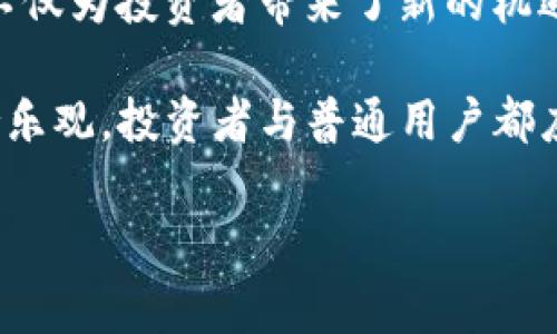 加密数字货币（Cryptocurrency）是一种采用密码学技术来确保交易安全、控制新单位生成并验证资产转移的数字或虚拟货币。它的核心特点是去中心化，通常基于区块链技术。随着科技的发展，加密货币已经进入了大众的视野，成为一种新型的金融资产。

以下是关于加密数字货币的详细介绍：

加密数字货币的起源与发展

加密数字货币的诞生可以追溯到2009年，当时一位化名为中本聪（Satoshi Nakamoto）的人发布了比特币（Bitcoin），这是第一个真正意义上的加密货币。比特币开创了一种去中心化的金融交易方式，不再依赖于传统的银行机构。

在比特币之后，越来越多的加密货币应运而生，包括以太坊（Ethereum）、瑞波币（Ripple）和莱特币（Litecoin）等。每种货币都有其独特的技术特征和应用场景。例如，以太坊不仅是一种货币，还允许开发者在其平台上创建智能合约和去中心化应用（DApps）。

加密货币的工作原理

加密货币的核心是区块链技术。区块链可以简单理解为一系列通过密码学链接的区块，每个区块中包含了一组交易记录。这些交易记录是公开透明的，并由网络中的各个节点共同维护。

每当发生交易时，它会被广播到整个网络，由节点进行验证。确认后的交易将被打包进区块中，形成新的区块，最终添加到区块链上。这一过程即为“挖矿”，矿工通过解决复杂的数学问题获得奖励，保障网络的安全性和完整性。

加密货币的优势与挑战

加密货币的优势包括：安全性高、交易成本低、全球化无国界以及不可篡改的特性。这些特点使得加密货币成为一个逐渐受欢迎的支付方式，尤其是在国际贸易和汇款领域。

然而，加密货币也面临诸多挑战，例如政府监管、市场波动性大和安全问题等。围绕加密货币的法律框架尚未成熟，不同国家的政策对其发展也产生了极大的影响。此外，数字货币交易所和钱包的安全问题仍然是用户比较担忧的一个方面。

加密货币的未来

随着科技的不断进步和社会对数字货币认知的提高，加密货币的未来充满了无限可能性。越来越多的商家开始接受加密货币作为交易手段，而许多金融机构也在探索如何将区块链技术应用于传统金融服务中。

未来，加密货币可能不仅仅是一种投资工具，更可能成为全球社会经济交易的新基础设施。它的去中心化特性，让用户能够更自主地掌控自己的财富，这一理念有望推动全球经济的变革。

总结

加密数字货币是一场金融革命，它改变了我们对货币、交易和价值的传统认识。比特币、以太坊等数字货币的出现不仅为投资者带来了新的机遇，也为全球经济的未来提供了更加多样化的发展路径。

尽管面临诸多挑战，但加密货币的智能合约、去中心化金融（DeFi）等新兴应用不断涌现，足以让我们对其未来保持乐观。投资者与普通用户都应该关注这一领域，积极探索如何在这个变化迅速的时代中把握机会。

在这个充满机遇与挑战的数字货币时代，让我们一同谱写新的经济乐章，开启一段关于财富与科技的探索之旅。
