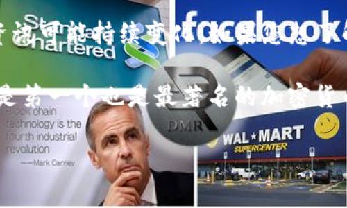 加密货币aBey是一个特定的、相对较新的数字货币项目，尽管我的知识更新到2023年10月，媒体和社区的资讯可能持续变化。如果您想了解更多关于它的最新动态或者具体细节，建议查阅相关的加密货币资讯网站、官方社交媒体渠道或社区论坛。

一般来说，加密货币是一种使用密码学技术，以确保交易安全并控制新币发行的数字货币。以比特币为例，它是第一个也是最著名的加密货币。aBey可能基于某种 blockchain 技术，并有其独特的特点和使用场景。

如果您有其他问题，或者想知道更详细的内容，请告诉我！