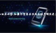 在这里，我们可以创建一个关于加密货币立场声