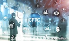 怎样把握加密货币反弹的机会？