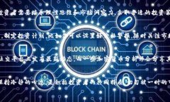    加密货币开市时间：把握机会，投资未来！