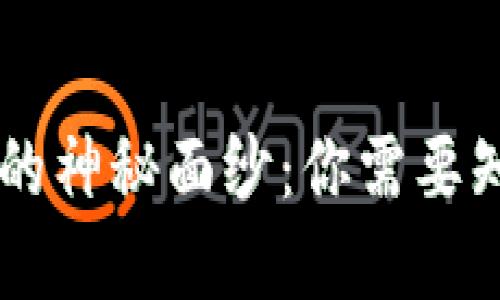 揭开加密货币采矿的神秘面纱：你需要知道的一切，别错过！