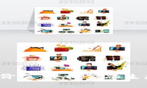 加密货币的社会价值：重构金融生态，赋能每一个人