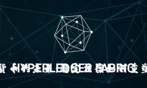 探索加密货币的未来：稳定法案如何重塑数字经济