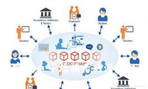 三季度加密货币市场揭示的潜在机会与挑战