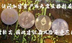 在当前加密货币市场中，加密货币基金的选择非