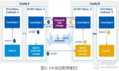 

    银行加密货币报告



biajti了解未来金融：银行加密货币发展报告