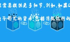 DGC通常指的是“数字货币”或“数字游戏币”，